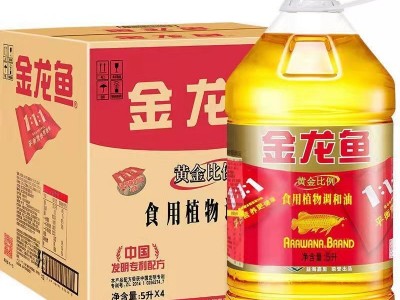 【转基因】金龙鱼黄金比例食用植物调和油5L/桶 1:1:1食用油图1