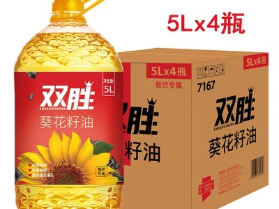 双胜5L桶装葵花籽油食用油物理压榨餐饮专用油商用5L*4含维生素E图1