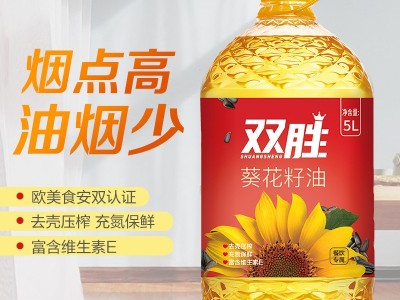 双胜5L桶装葵花籽油食用油物理压榨餐饮专用油商用5L*4含维生素E图3