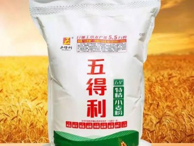五得利五星特精小麦粉五斤2.5kg/5KG 25家用面食包子饺子馒头面粉图2