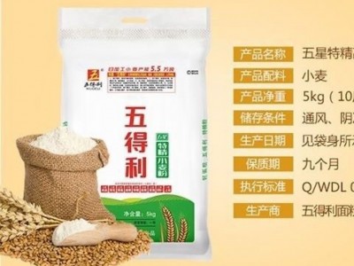 五得利五星特精小麦粉五斤2.5kg/5KG 25家用面食包子饺子馒头面粉图5