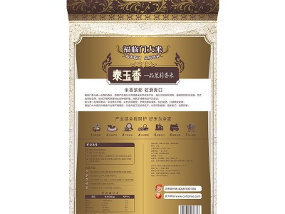 福临门泰玉香一品茉莉香米 5kg图3