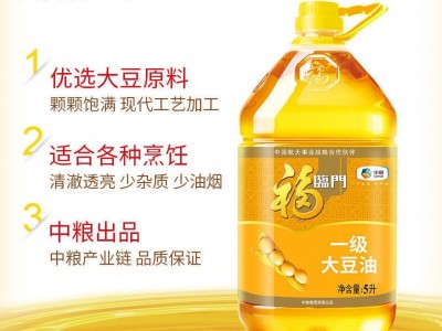 中粮福临门一级大豆油5L桶家庭食用油食堂餐饮新老包装随机发货图4