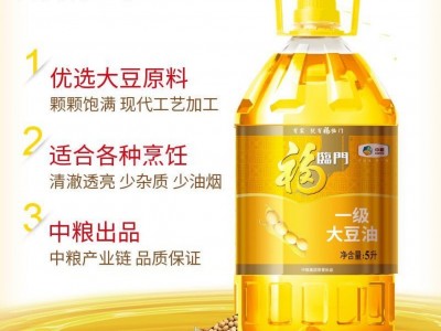 中粮福临门一级大豆油5L桶家庭食用油食堂餐饮新老包装随机发货图2