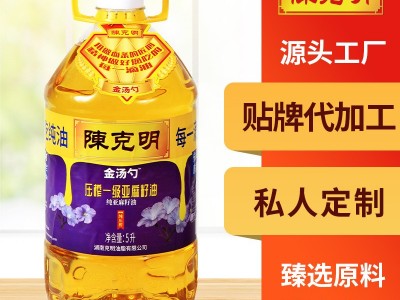 【oem代工】陈克明食用油一级冷榨亚麻籽油富含亚麻酸瓶装食用油图1