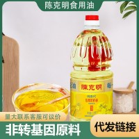 【一件代发】陈克明食用油压榨一级菜籽油1.8升包装家用工厂直发