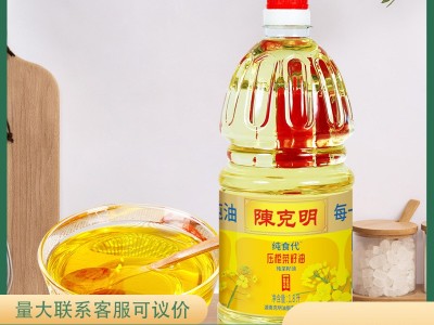 【一件代发】陈克明食用油压榨一级菜籽油1.8升包装家用工厂直发图3