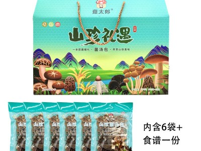 菌汤包菌菇干货包装袋菌汤包小礼盒菌汤包袋子菌菇包礼盒图5