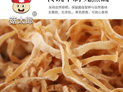 白玉木耳丝干货散装出口木耳丝免切白玉木耳丝食用菌出口欧洲欧盟图4