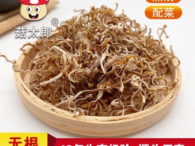 白玉木耳丝干货散装出口木耳丝免切白玉木耳丝食用菌出口欧洲欧盟图2