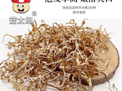 白玉木耳丝干货散装出口木耳丝免切白玉木耳丝食用菌出口欧洲欧盟图5
