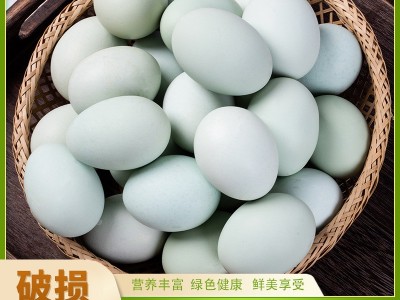 竹林蛋九华山新鲜散养乌鸡蛋 30枚/1350g 厂家直发图4