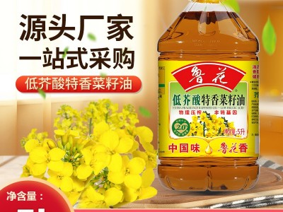 【官方直营】鲁花低芥酸特香菜籽油5L物理压榨非转基因食用油图3