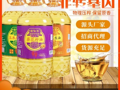 东北非转基因食用油 玉米胚芽 葵花籽 压榨花生油 物理压榨5L图2