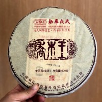 2013年 勐库戎氏乔木王 500克 普洱茶 生茶 饼茶 干仓