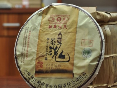 勐库茶魂 2012年 勐库戎氏 早春古树茶 500克 饼茶图3
