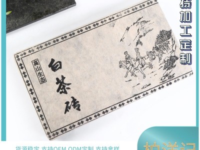 厂家加工定制直供批发福鼎的白茶高山日晒寿眉白茶砖茶叶量大从优图2