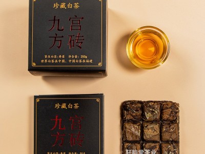 福鼎老白茶九宫方砖格子饼 1片50g贡眉寿眉格子饼巧克力饼白茶饼图2