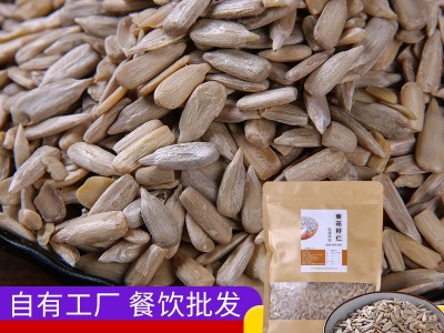批发干货瓜子仁葵花籽新货500g坚果炒货零食原味葵花籽仁厂家直销图2