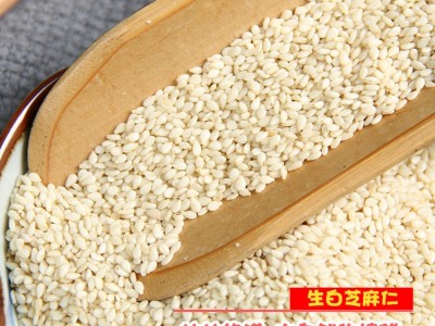 新货生白芝麻带皮黑白芝麻粉500g免洗散装干净无沙可榨油芝麻批发图3