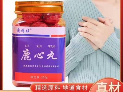 鹿心丸鹿产品东北特产吉林双阳鹿心丸250g瓶装营养滋补一件代发图3
