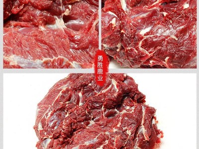 鲜鹿肉现杀保温箱发货肉质鲜嫩煲汤味道鲜美产地发货鲜鹿肉图5