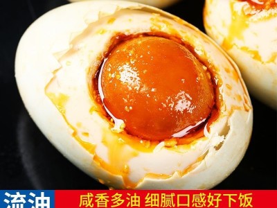 北部湾咸鸭蛋工厂红树林散养烤海鸭蛋起沙流油北海特产批发整箱图3