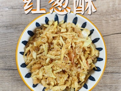 红葱酥250克 油炸小红葱头台式卤肉饭调味料馅料煮汤提香干葱头酥图3