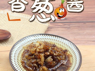 源配香葱酱2斤 面线糊提葱香葱油酱拌面拉面调料凉拌菜调味酱商用图3