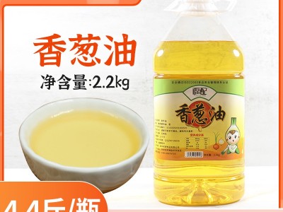 源配香葱油2.2公斤凉拌菜调味油红葱头油商用汤料菜肴葱香调料油图2