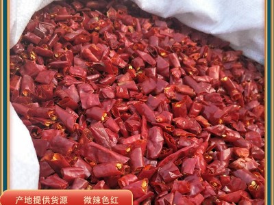 源头厂家干辣椒川菜冒菜火锅底料香辣朝天椒炒菜用红辣椒干辣椒段图3