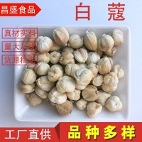 厂家销售精选白寇白蔻白豆蔻批发调味品量大从优