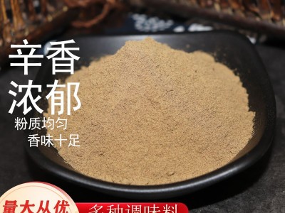 厂家销售黑胡椒粉西餐牛排意面用烘焙调味品批发散装黑胡椒粉图2