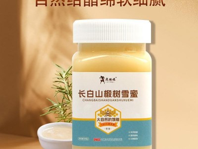东北特产长白山椴树蜜 雪蜜 东北黑蜂蜜500克/瓶椴树蜜 椴树蜂蜜图1