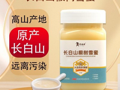 东北特产长白山椴树蜜 雪蜜 东北黑蜂蜜500克/瓶椴树蜜 椴树蜂蜜图3