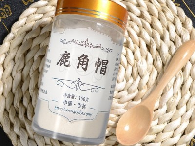 东北梅花鹿鹿角帽粉通正宗吉林鹿乡鹿托盘粉鹿角粉增生精磨 150g图4