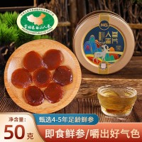 人参蜜片 盒装50g\盒 长白山鲜人参蜜片即食老鲜参切片 蜂蜜蜜片