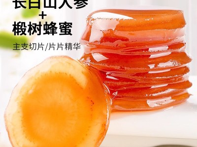 人参蜜片 盒装50g\盒 长白山鲜人参蜜片即食老鲜参切片 蜂蜜蜜片图2