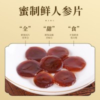 人参蜜片礼盒装 东北特产人参 210g*2盒开盒即食蜜制鲜人参蜜片