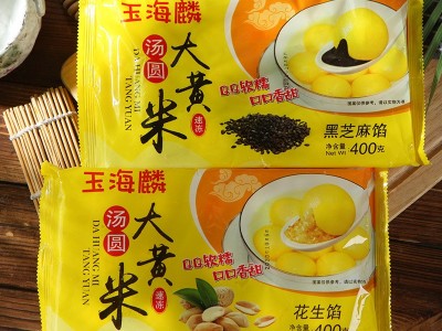 水磨汤圆速冻大黄米汤圆营养早餐黑芝麻味花生味批发方便食品图1