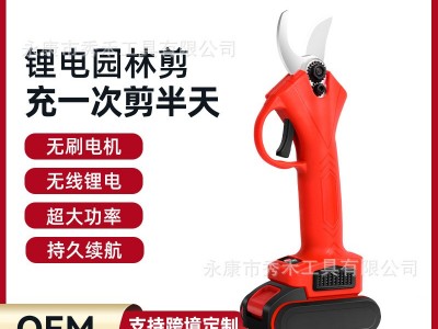 锂电动剪刀批发园林剪刀电动无线修枝剪园林粗枝剪锂电省力修枝剪图3