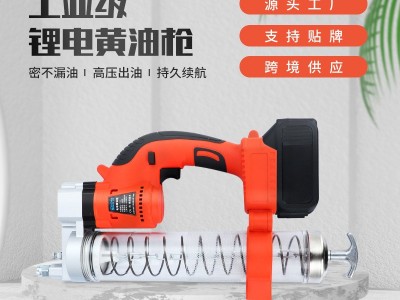 电动黄油枪批发黄油机全自动高压拉链挖掘机用注油器充电式锂电池图4