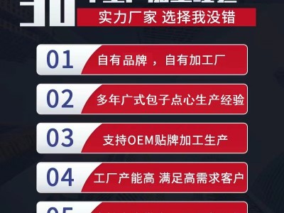 德心正点儿童卡通包子冷冻速食预制菜商用批发馒头速冻早餐半成品图5