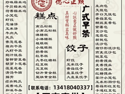 德心正点儿童卡通包子冷冻速食预制菜商用批发馒头速冻早餐半成品图2