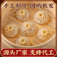 小笼包灌汤包早餐手工点心面点早茶速食厂家可定制传统糕点OEM