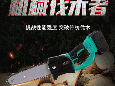 锐匠电锯伐木锯家用小型手持木工多功能电链锯手电链条加油锯图3