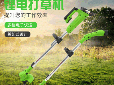 电动割草机 家用小型园林充电式除草机 草锂电割草神器 厂家直销图3
