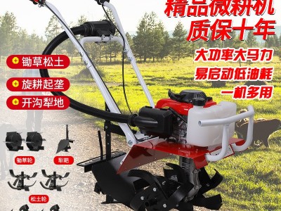 微耕机小型开沟松土机汽油多功能农用耕地机果园除草旋地机图4