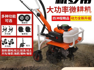 农用汽油小型旋耕机翻土机功能锄草机田农业园林工具园林微耕机图4