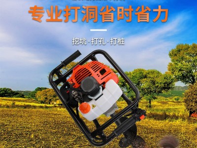 家用农用新款大功率汽油挖坑机树木种植园林地钻农业园林工具批发图5